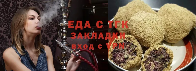 Canna-Cookies конопля  купить наркоту  OMG зеркало  Пудож 